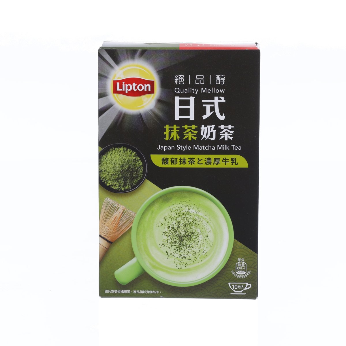 Lipton matcha milk tea powder carton, black and green design with cup illustration.