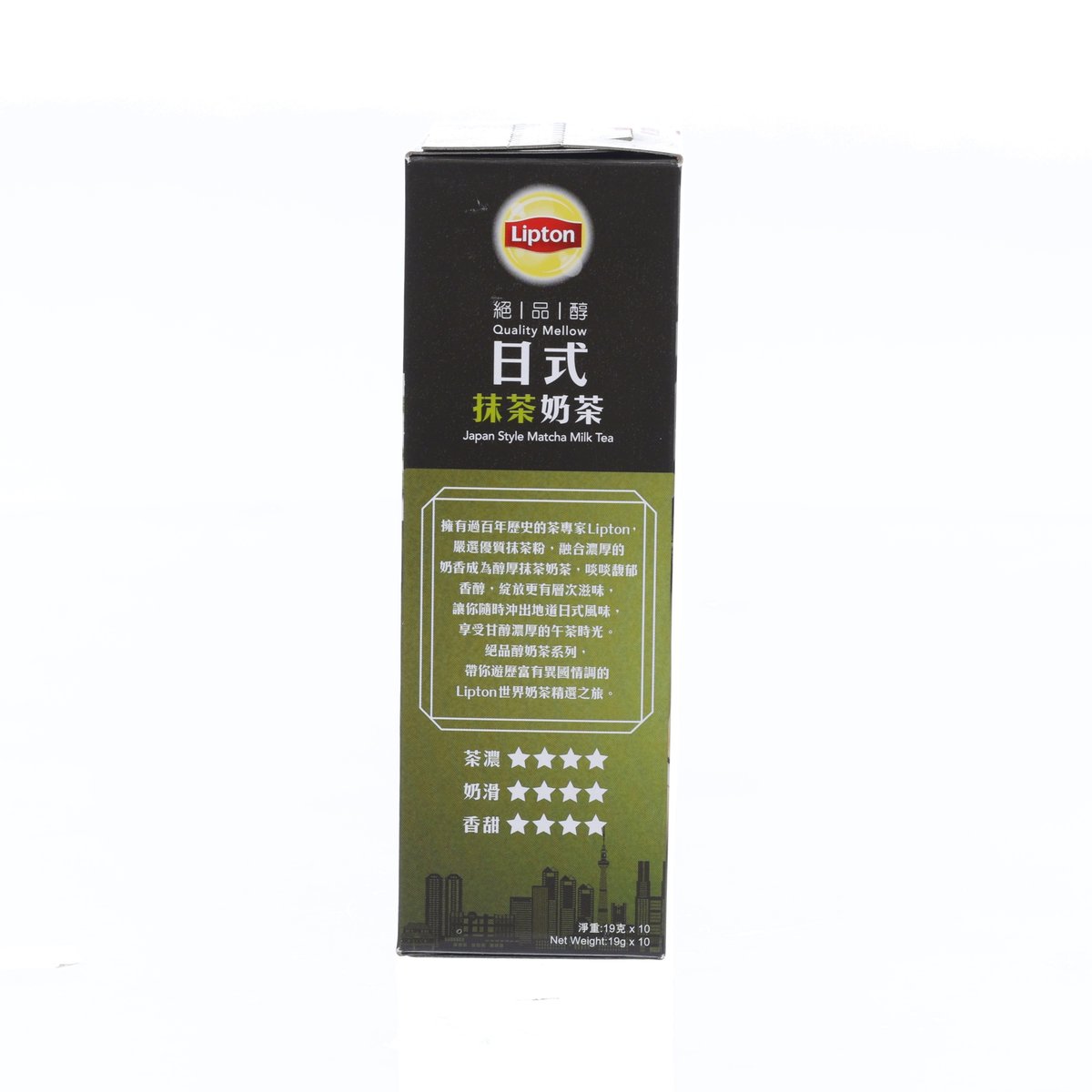 Lipton matcha milk tea carton back panel, black with green tea image and rating stars.