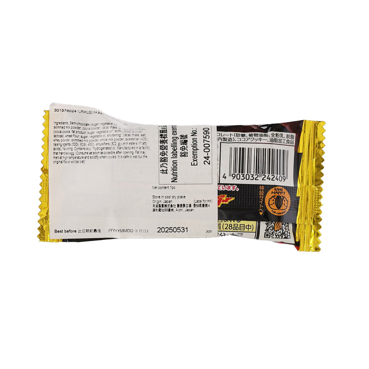 Chocolate snack bar in gold wrapper, back label and barcode visible