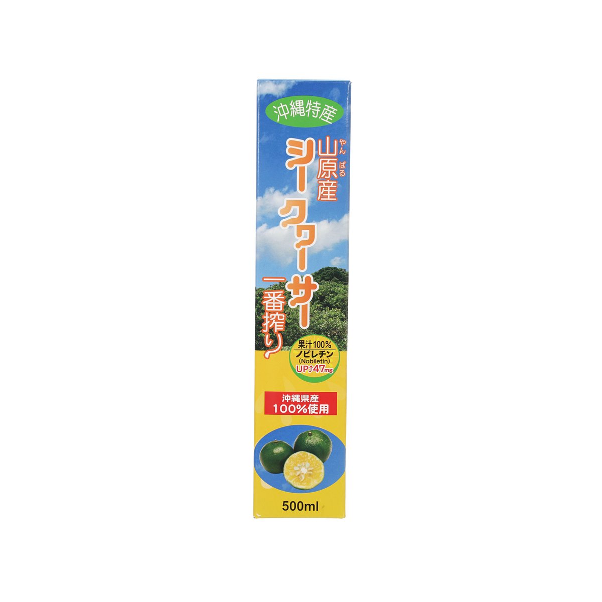 Shikuwasa juice carton box front with green fruit graphic, 500 mL