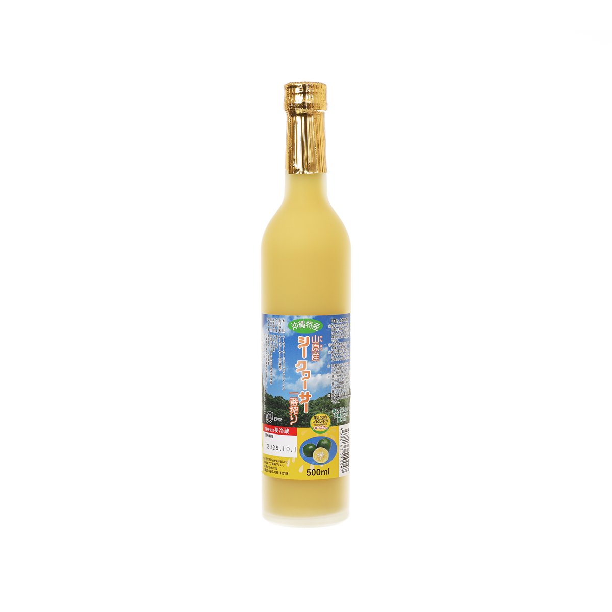 Shikuwasa juice bottle with golden liquid, gold cap, label, 500 mL