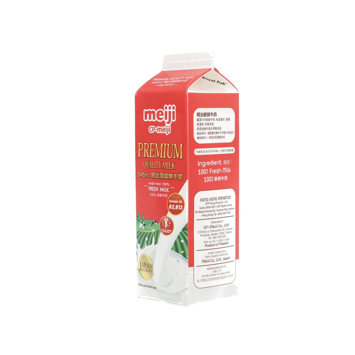 Meiji CP-meiji premium milk carton side view with red cap
