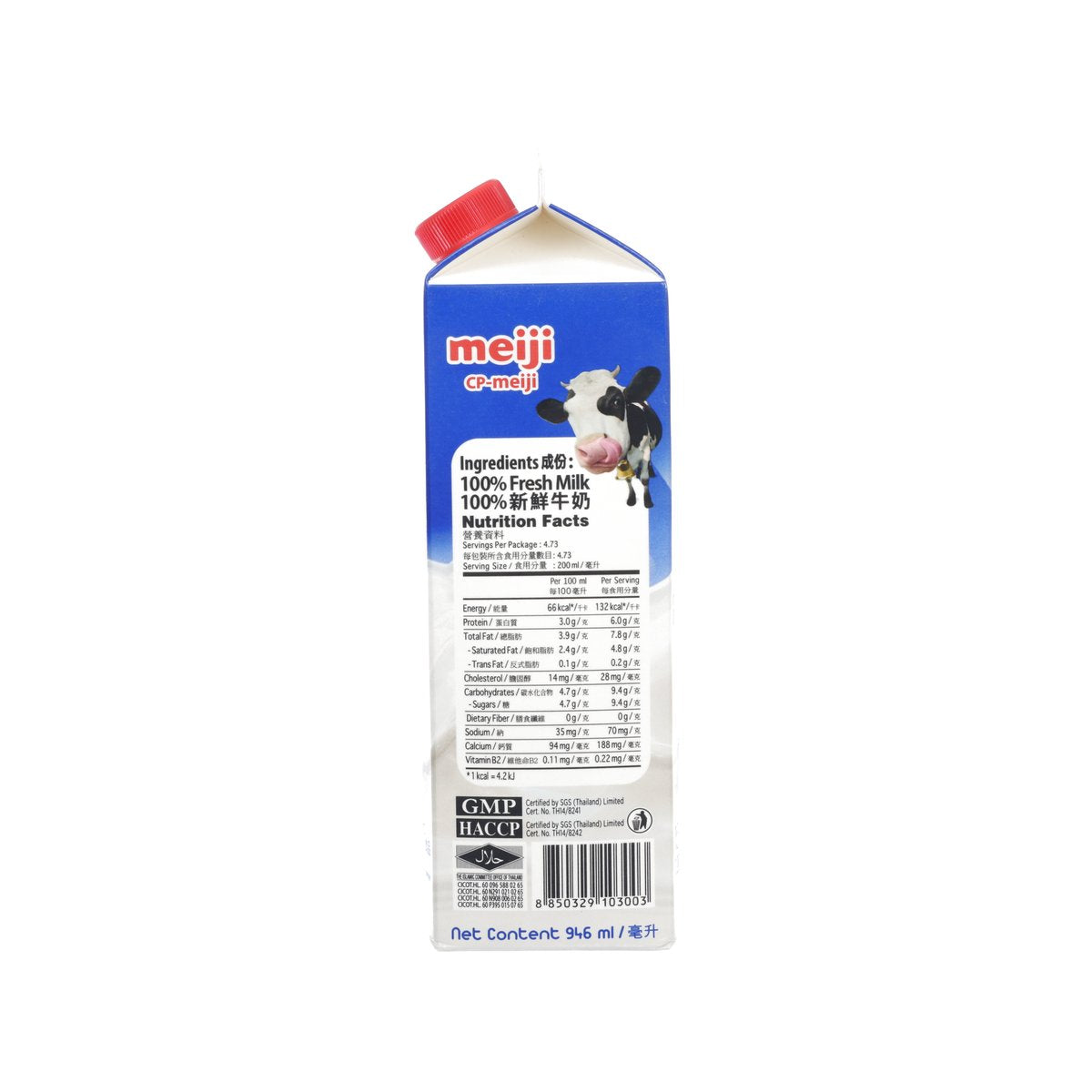 100% fresh milk beverage carton back with red cap, nutrition facts panel, 946 mL