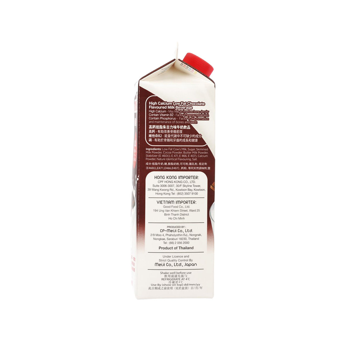 Chocolate milk beverage carton back panel with importer info, red cap