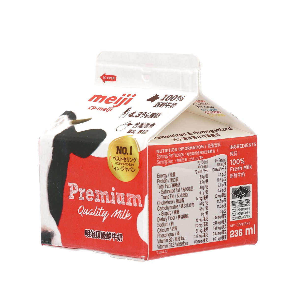 Meiji Premium Quality Milk 236 mL carton, side panel with nutrition and ingredients