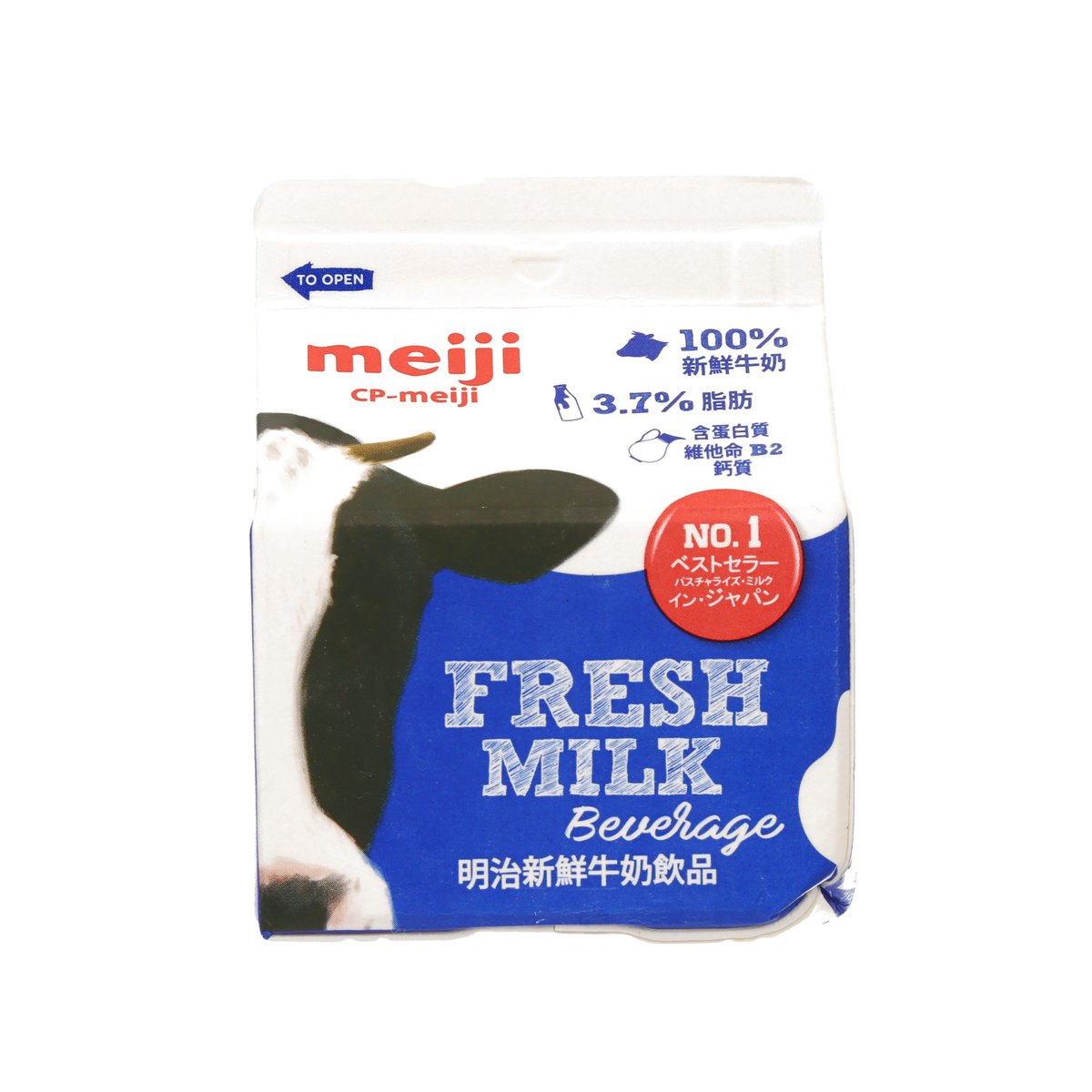 Fresh milk beverage carton, blue and white, 236 mL, front label with cow logo