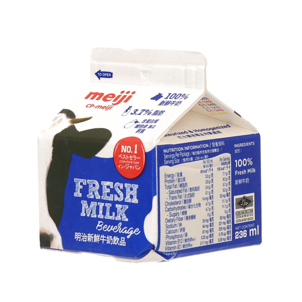 Fresh milk beverage carton, side view, 100% fresh milk, 236 mL ingredient panel