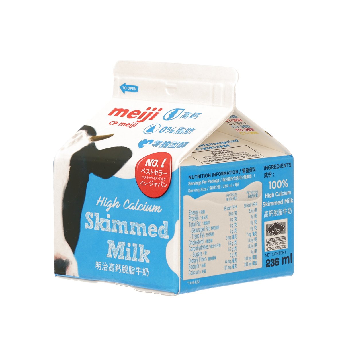 High calcium skimmed milk carton, 236 mL, side panel with 0% fat claim