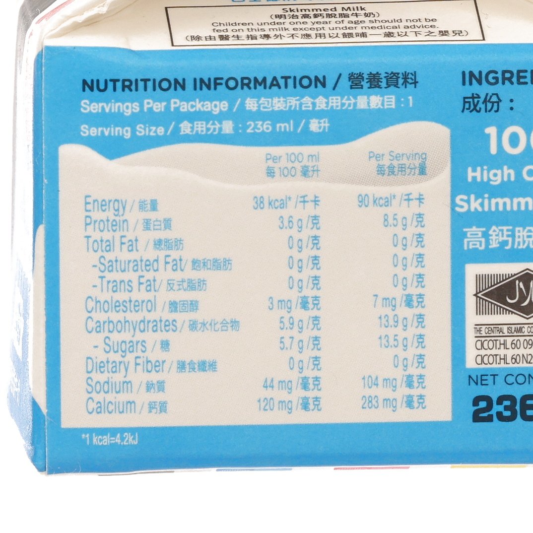 High calcium skimmed milk carton nutrition facts, per serving and per 100 ml
