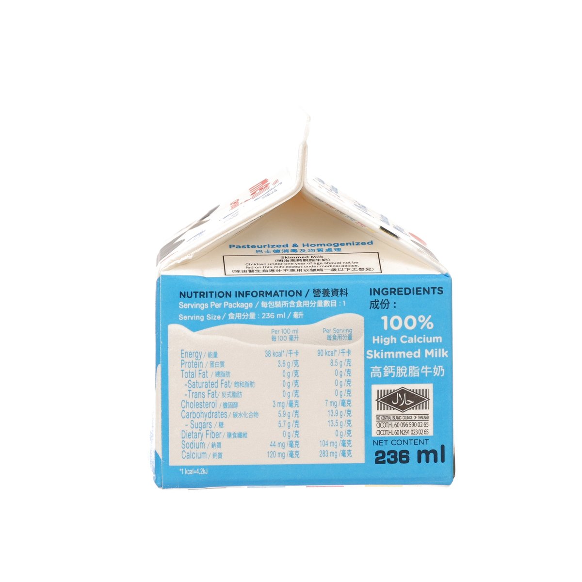 High calcium skimmed milk carton, 236 mL, back with nutrition and ingredients
