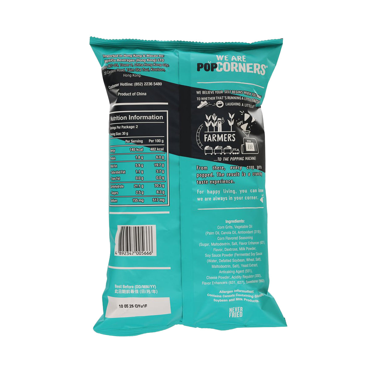 Back of teal and black corn snack bag with nutrition and ingredients panel