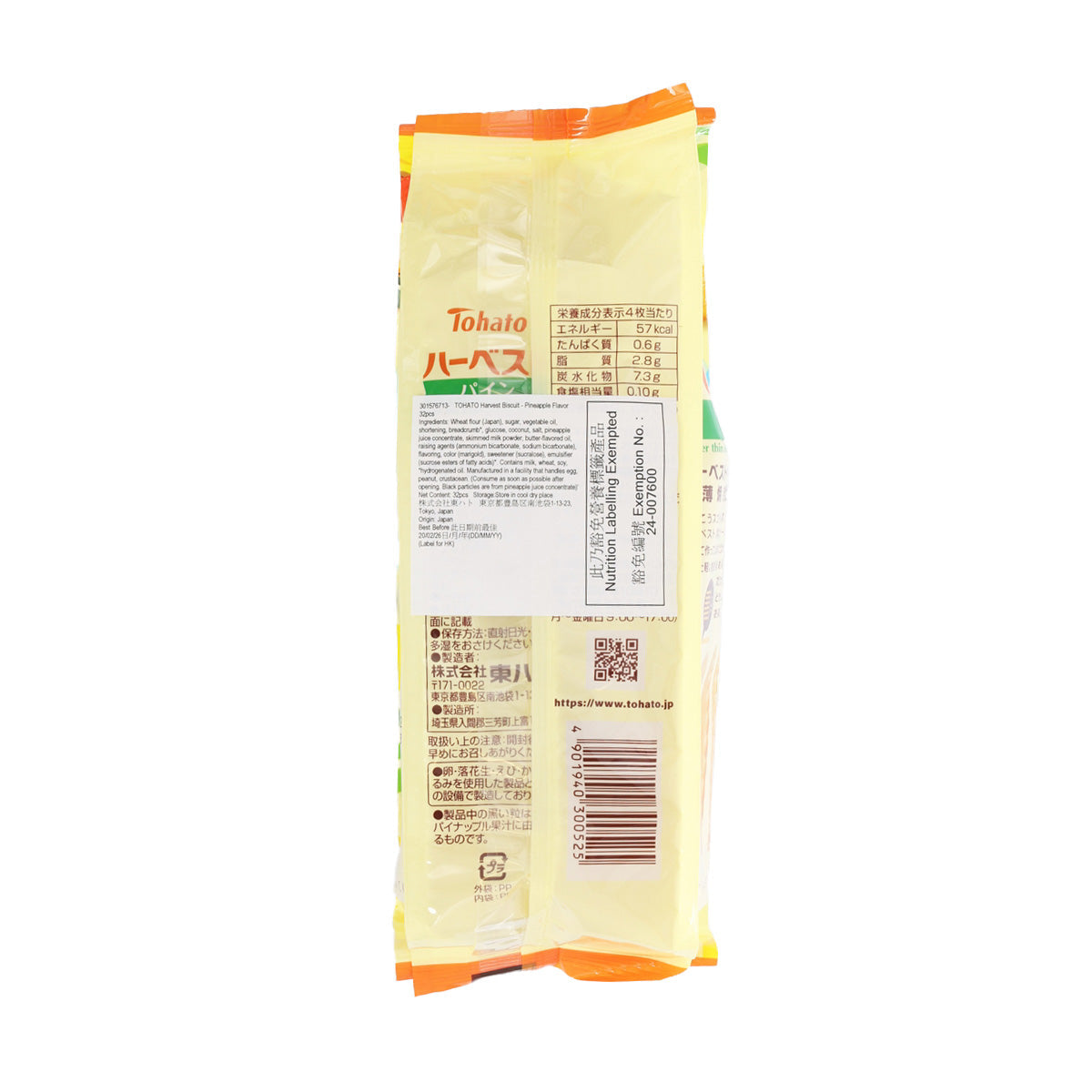 Tohato pineapple flavor biscuit pack back with nutrition facts and barcode