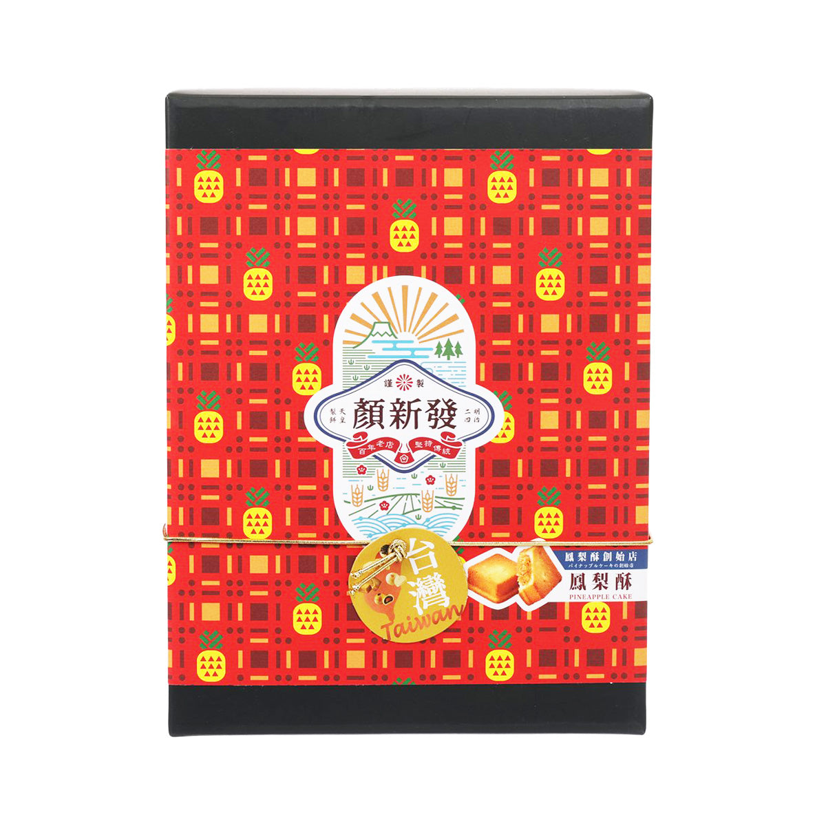 10-pack pineapple cake gift box with red-yellow check pattern and circular seal