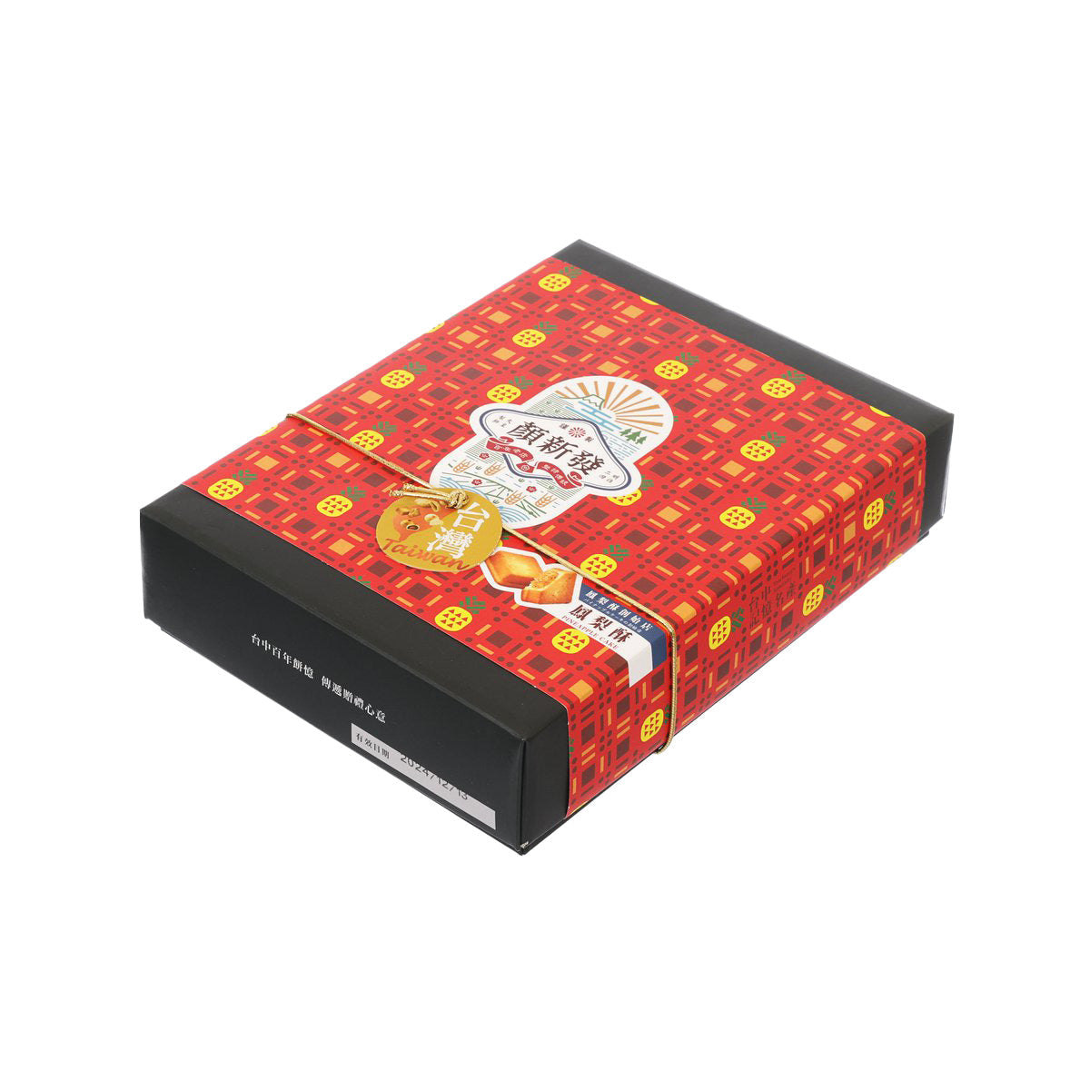 Pineapple cake gift box, red grid pattern lid with logo and 10 pcs on packaging