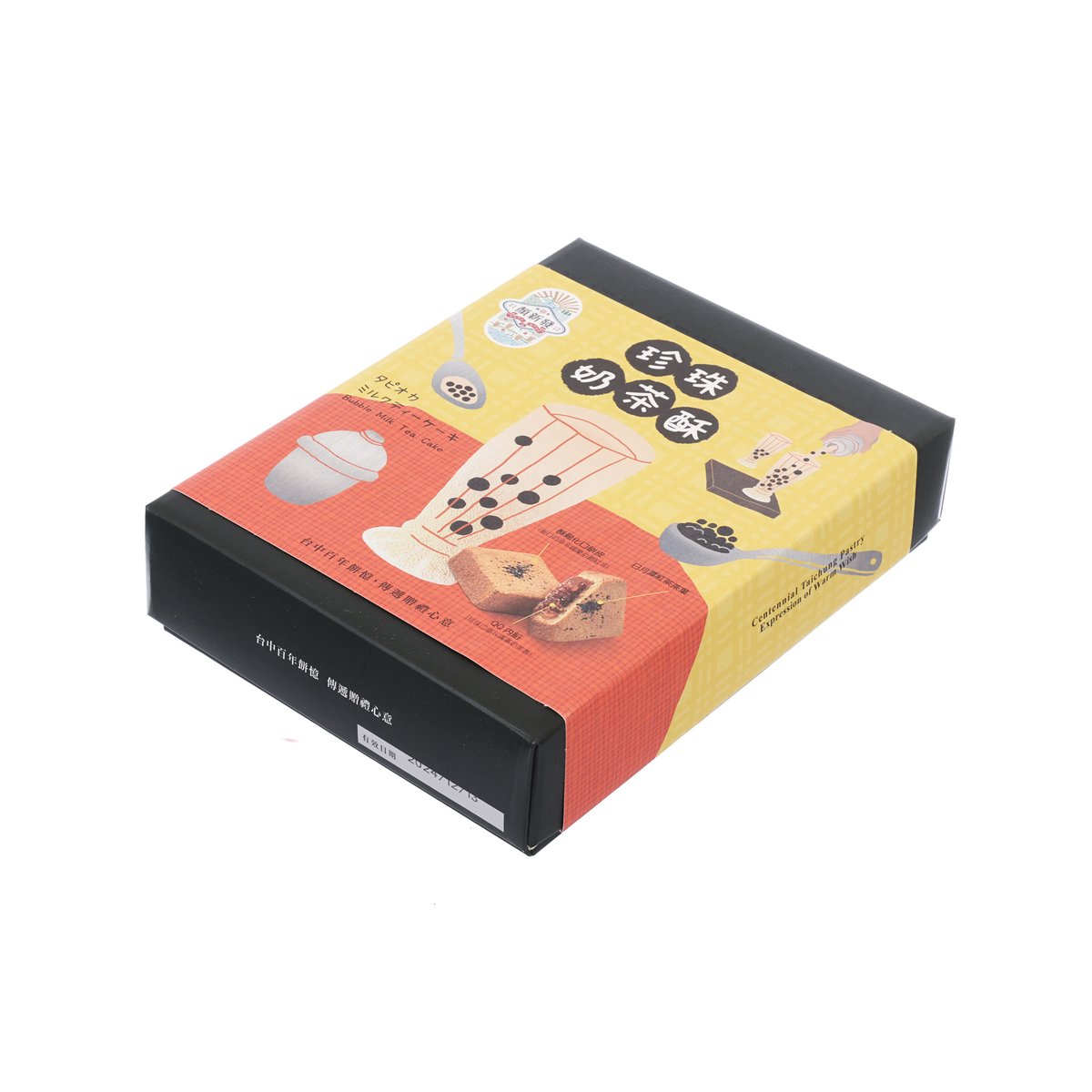 YEN SHIN FA bubble milk tea cake gift box, angled view