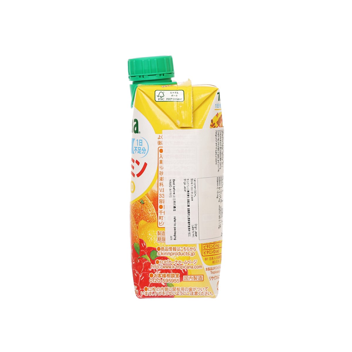Orange juice drink carton back view with barcode and green cap