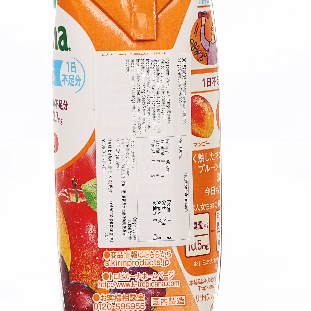 Tropicana Essentials mango blend juice drink carton, nutrition facts close-up