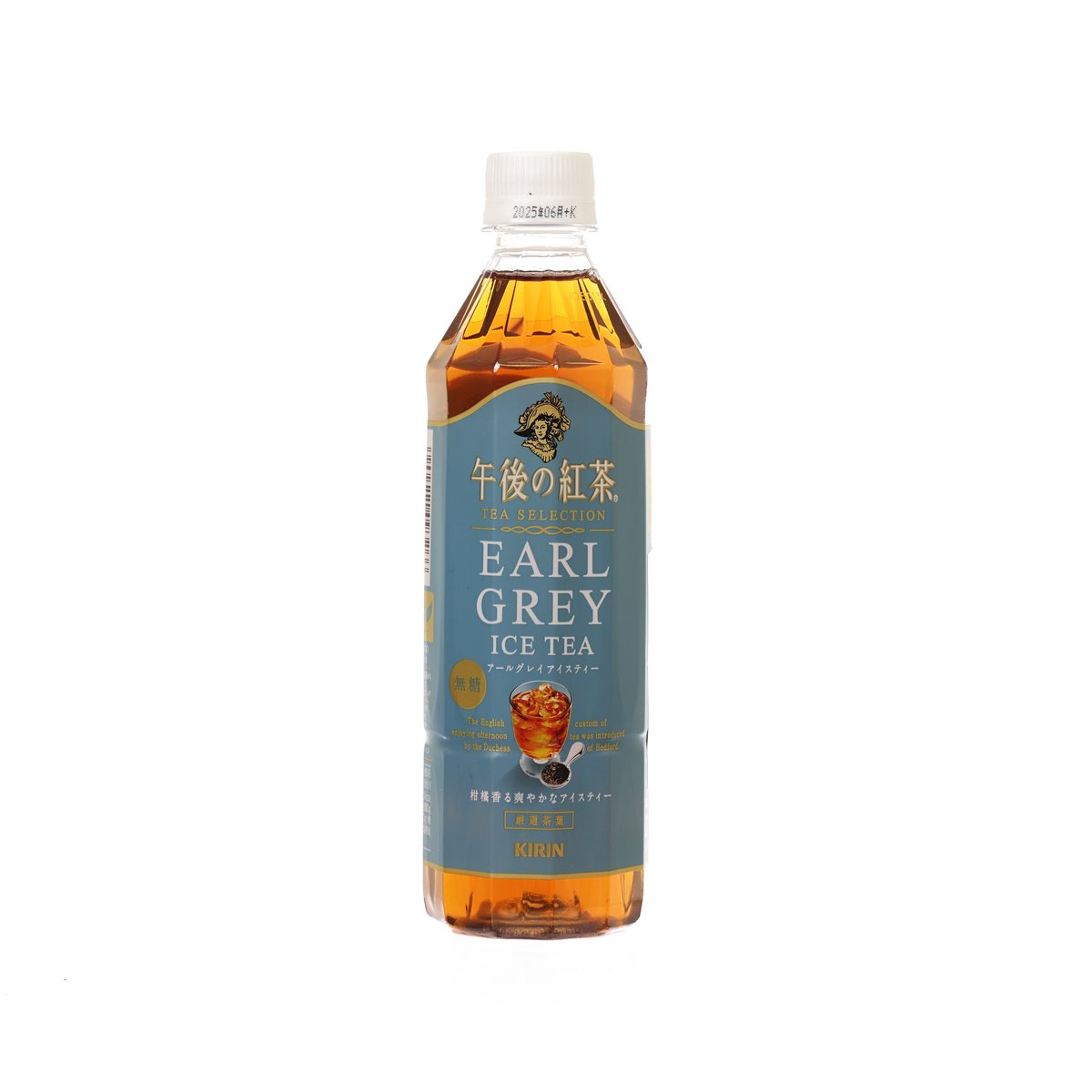 No-sugar Earl Grey ice tea in PET bottle, amber liquid, front label visible