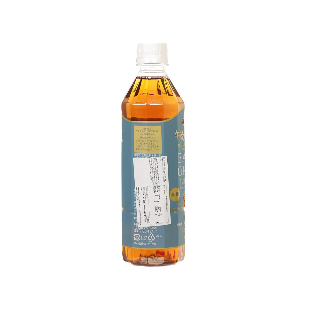 No-sugar ice tea PET bottle, back label and barcode, amber liquid at bottom