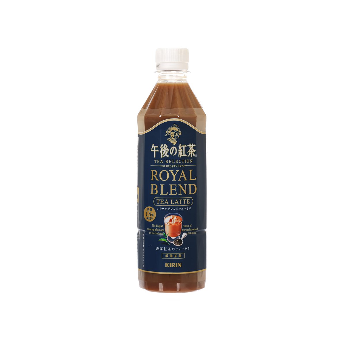 PET tea latte bottle, Royal Blend, dark brown, white cap, 500 mL