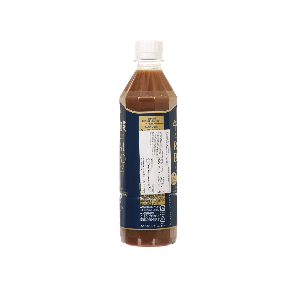 PET tea latte bottle back label, Royal Blend, dark brown bottle, white cap