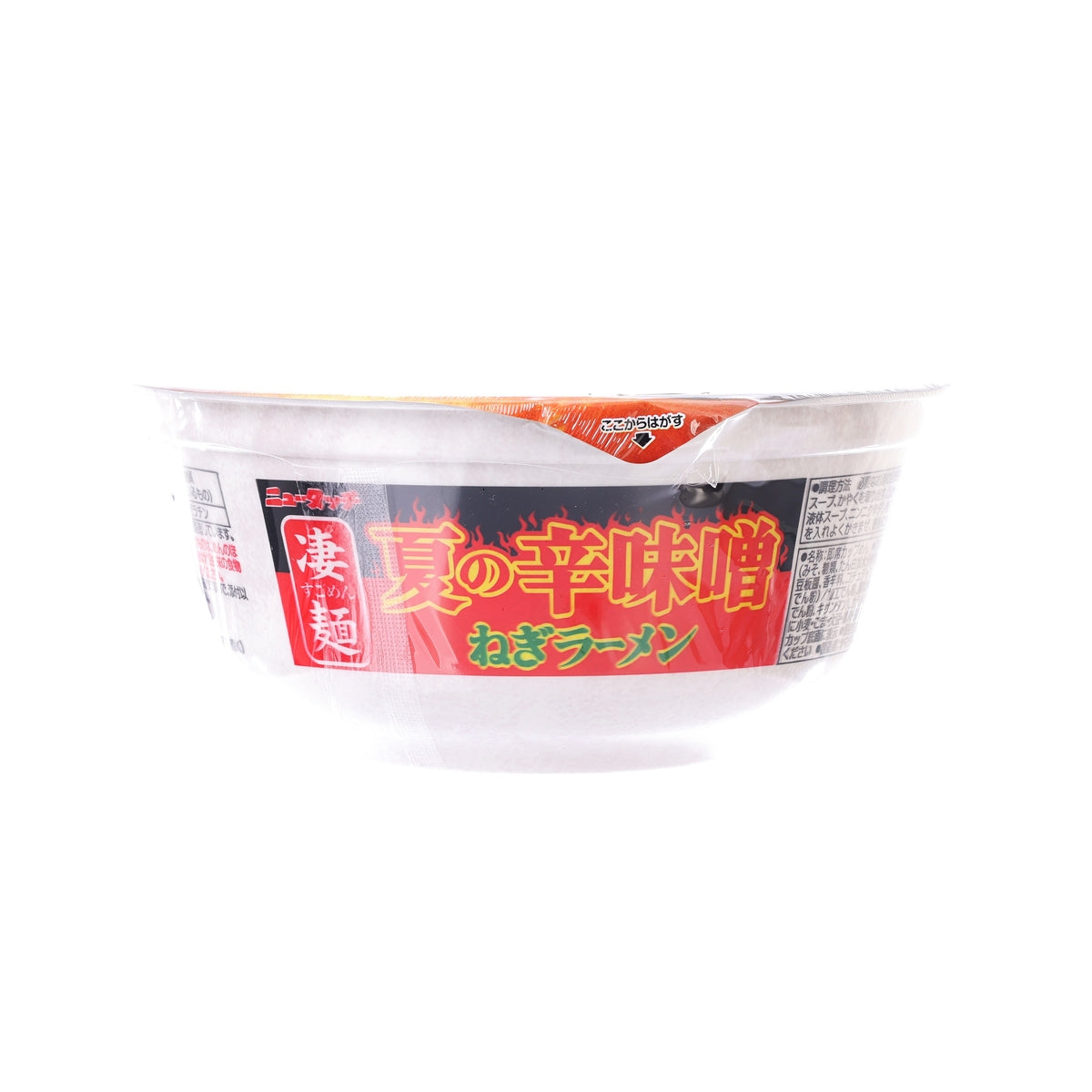 Instant noodle cup with red front label and white bowl rim
