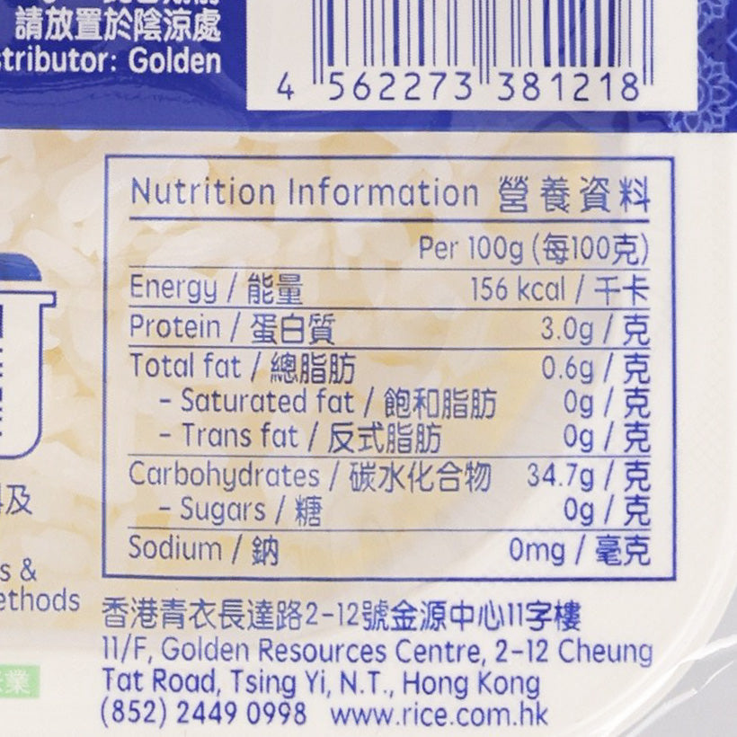 Cooked jasmine rice nutrition label on pouch, per 100g energy 156 kcal