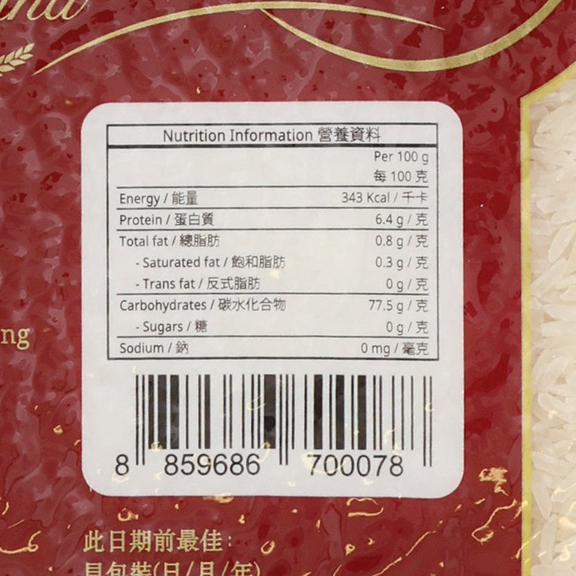 Nutrition label and barcode on Thai Hom Mali rice bag, red background
