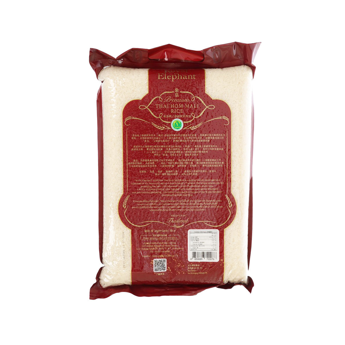 Premium Thai Hom Mali rice bag, 5kg, sealed red pouch of white grains