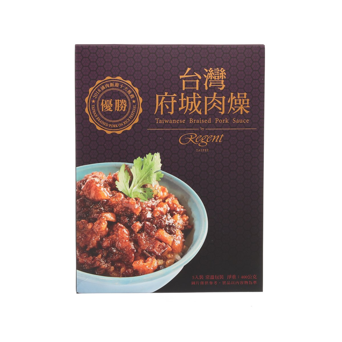 Regent Taiwanese braised pork sauce box, front with bowl and logo