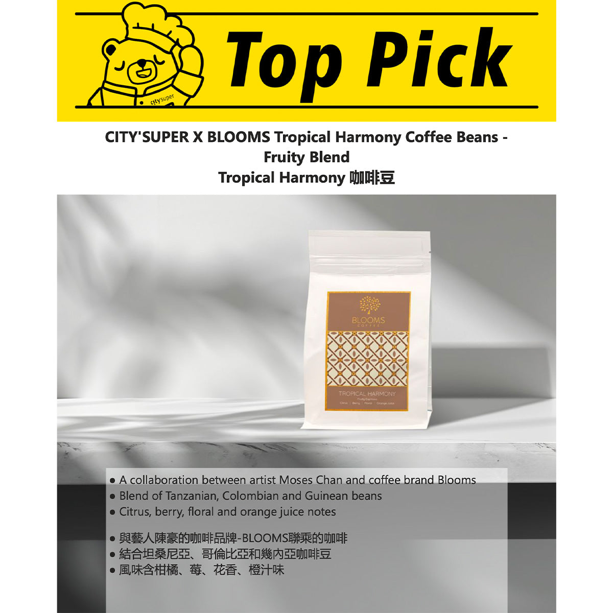 Coffee bean bag with Top Pick banner and Tropical Harmony label on white pouch.