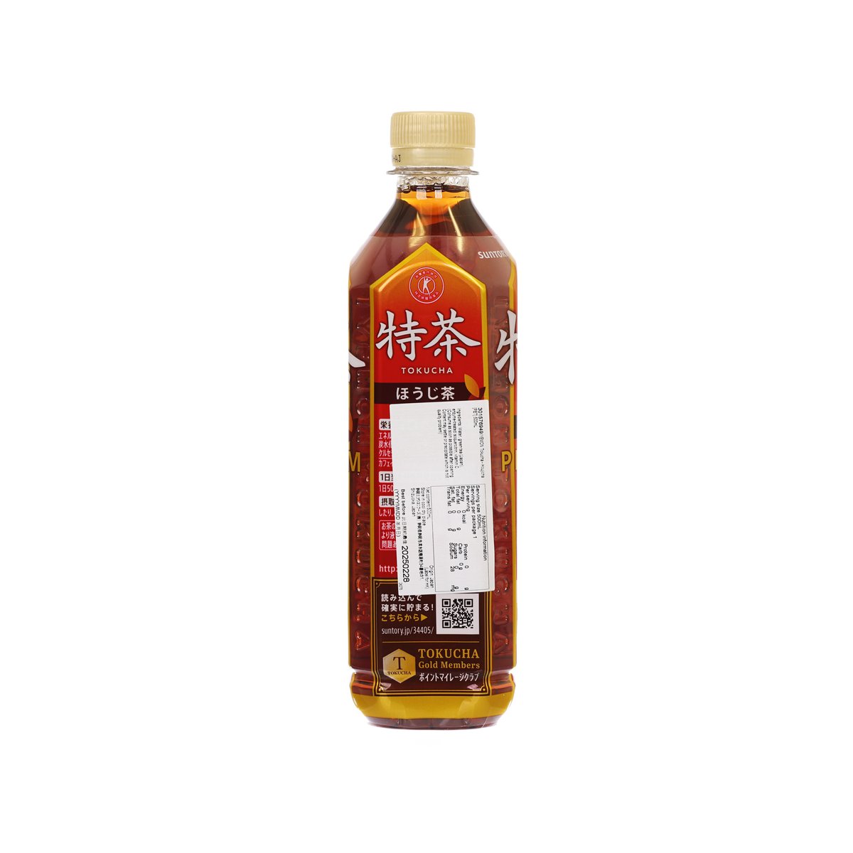 500 mL PET bottled hojicha tea drink, back label with nutrition and QR code