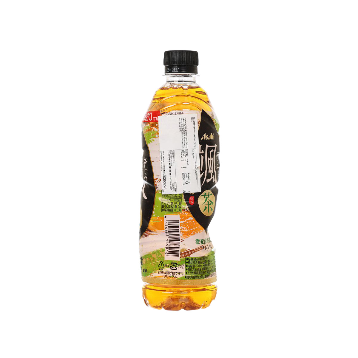 ASAHI Hayate green tea PET bottle 620 mL, black cap, amber liquid, back label