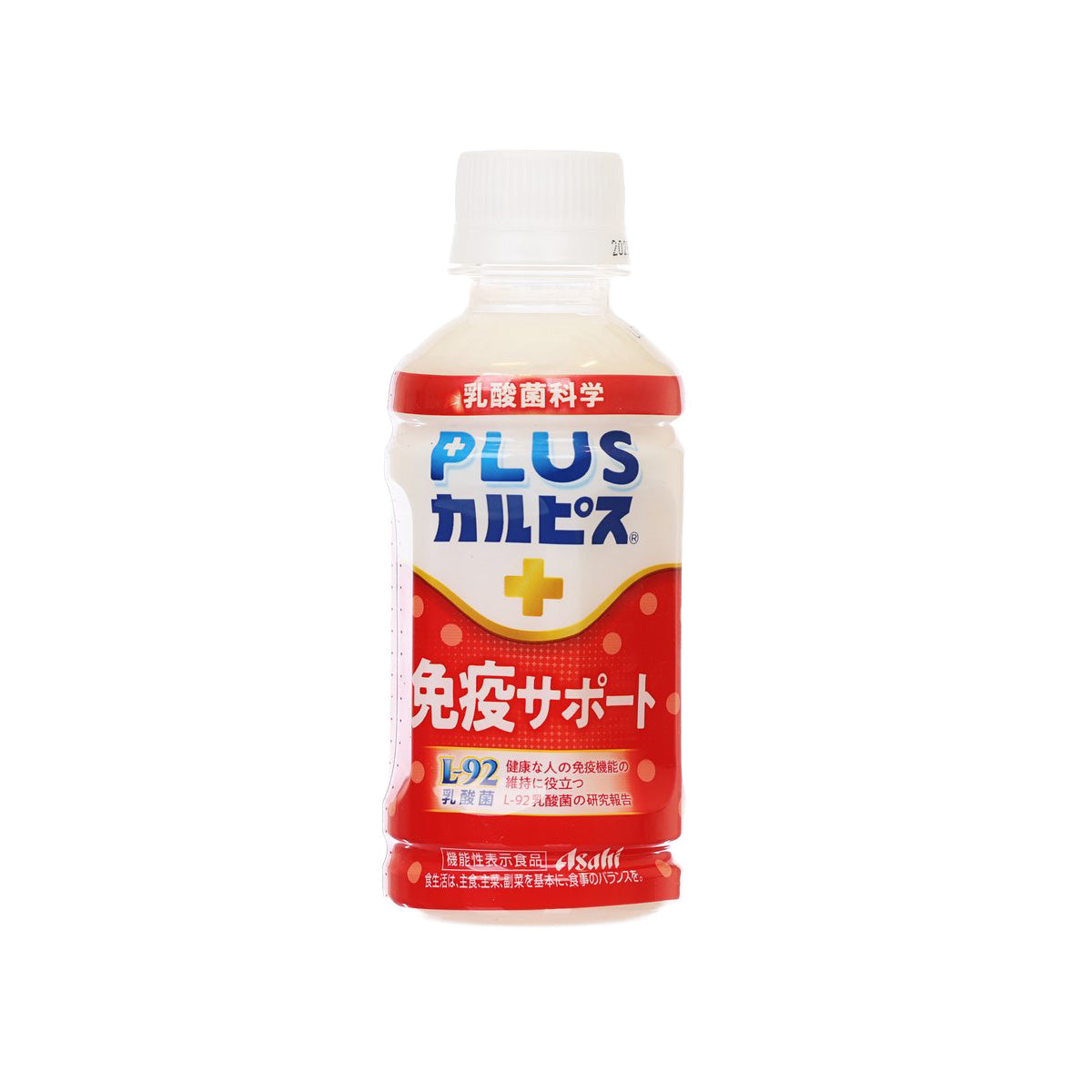 CALPIS Lactobacillus drink bottle with red PLUS label and immunity support text
