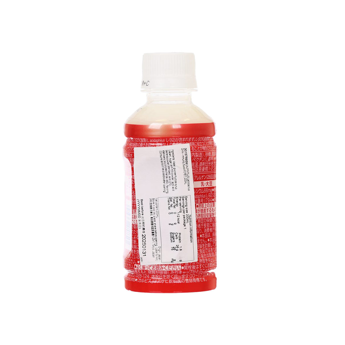 CALPIS Lactobacillus drink bottle back with nutrition panel and barcode stickers