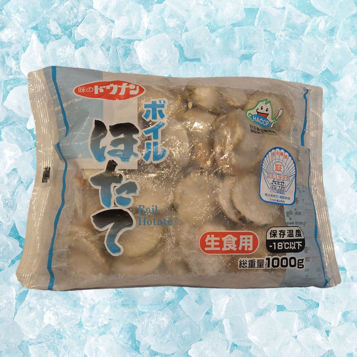 Frozen boiled sea scallops bag with Hokkaido text and visible scallops