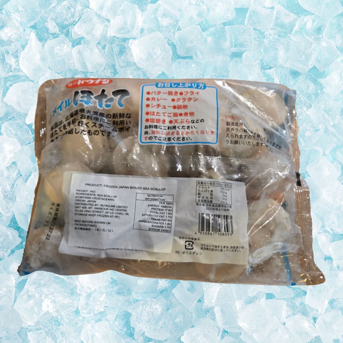 Frozen boiled sea scallop package with labels and barcode