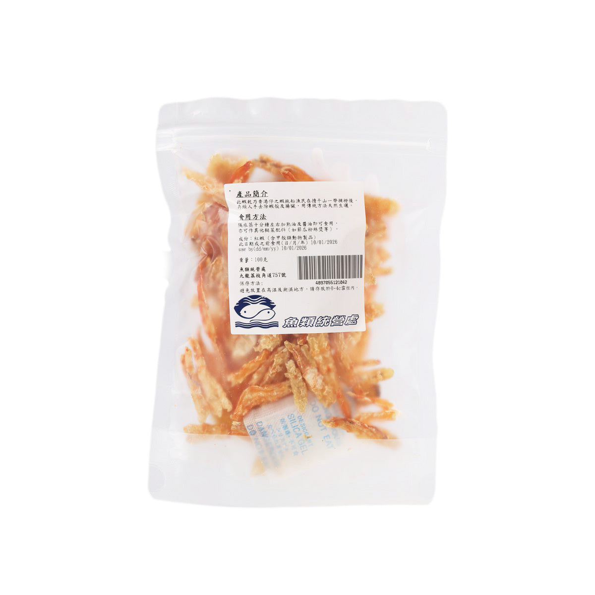 Dried prawn snack bag with back ingredient label and orange dried prawns