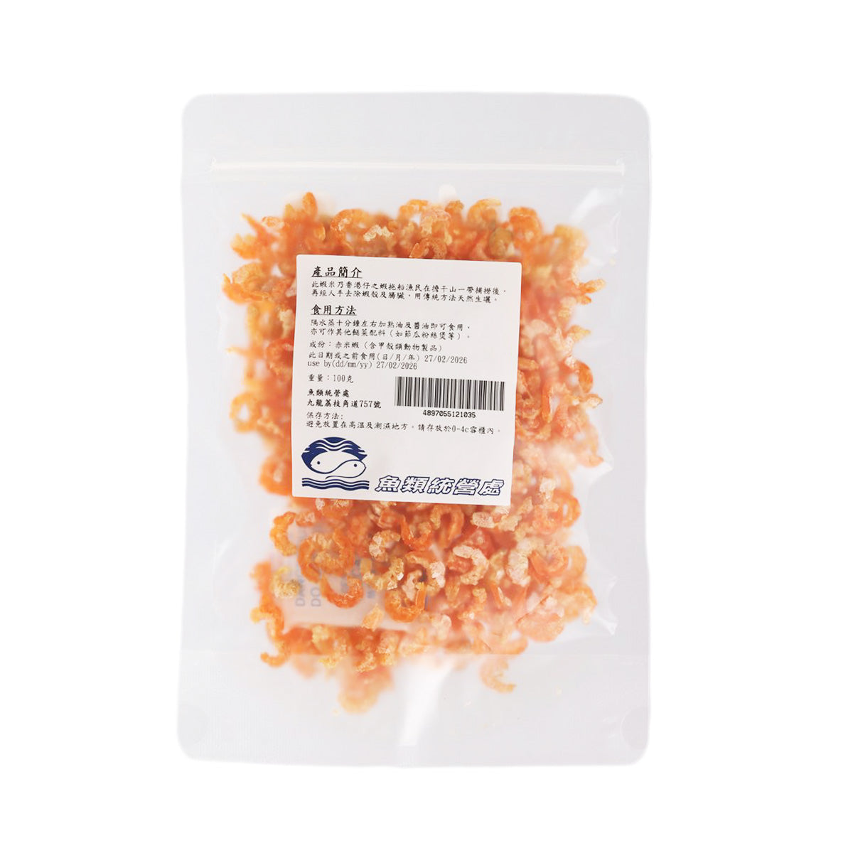 FMO dried shrimp (100g) back view in pouch with orange shrimp pile label.