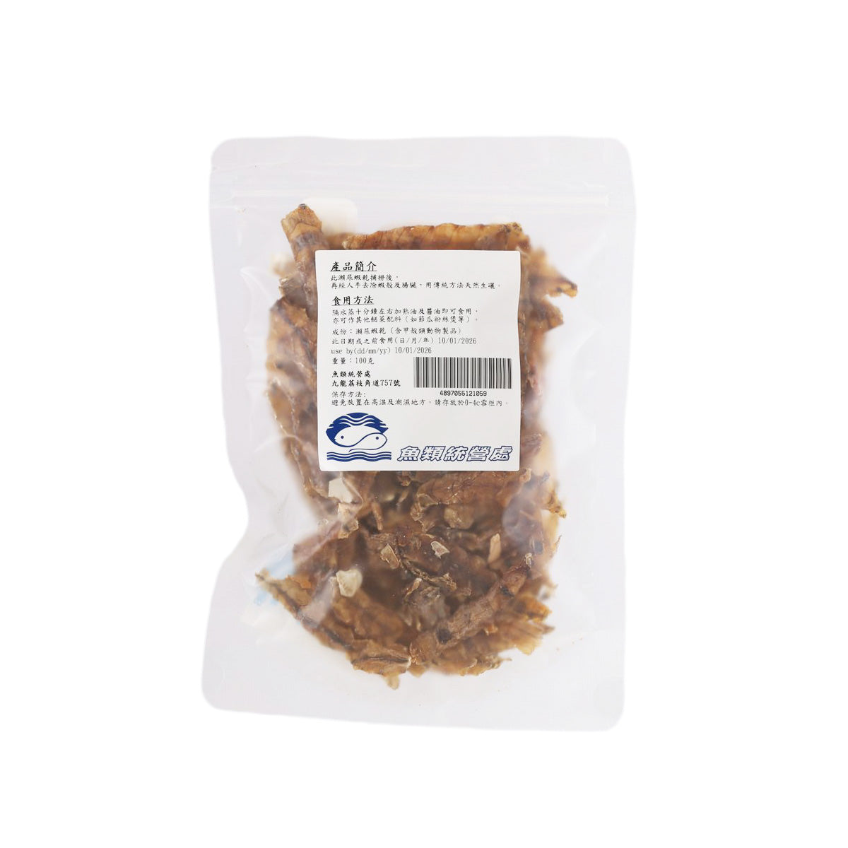 Dried mantis shrimp in clear pouch with back label and barcode, 100g