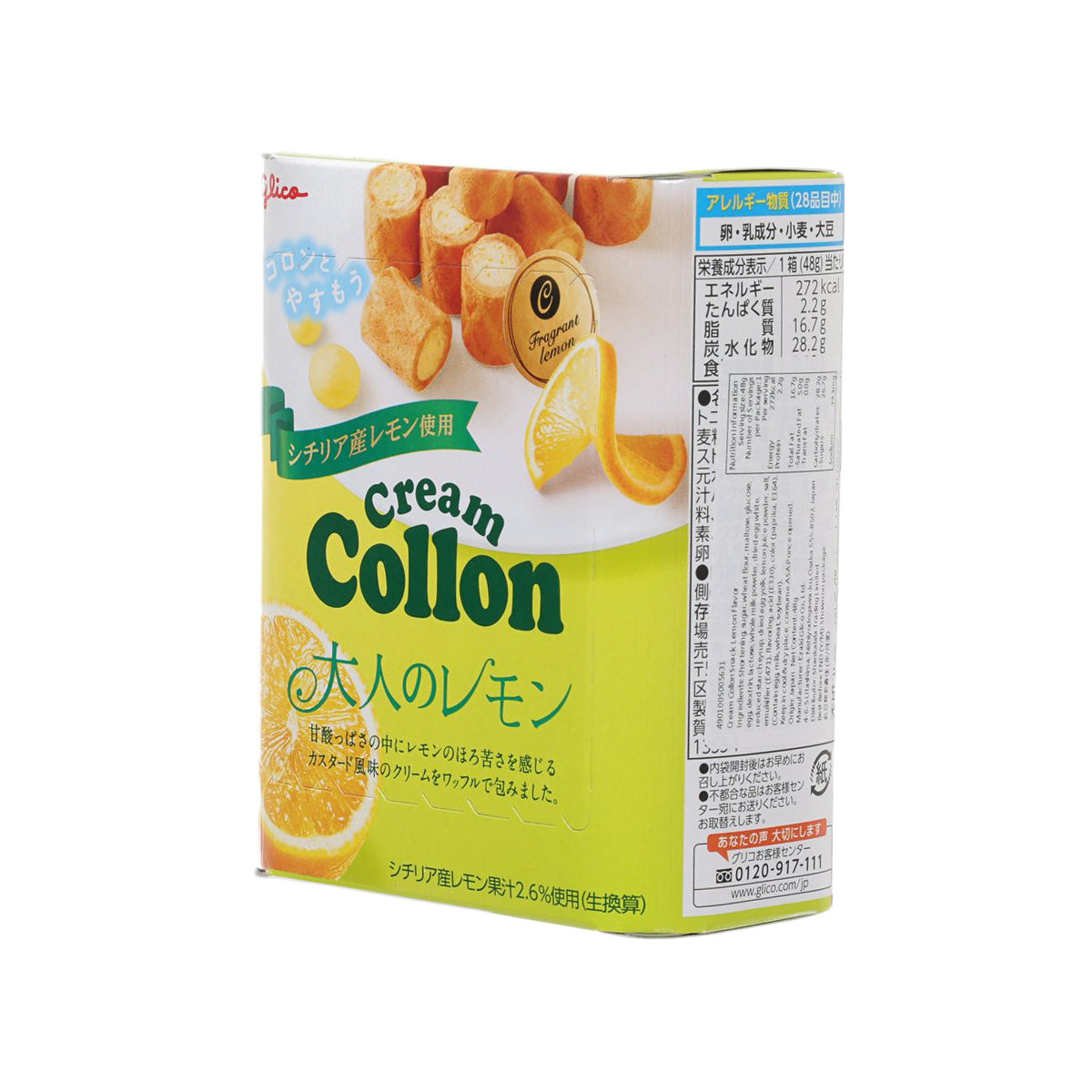 Cream Collon lemon cream snack package with ingredient and nutrition panel