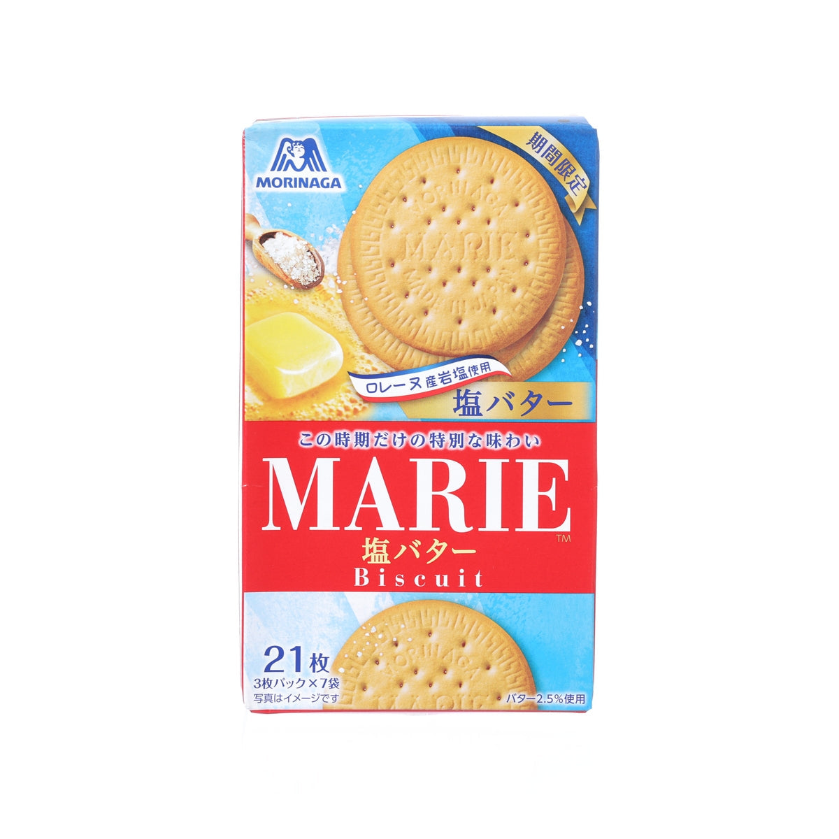 Marie salted butter biscuit box, front panel with round cookie illustrations