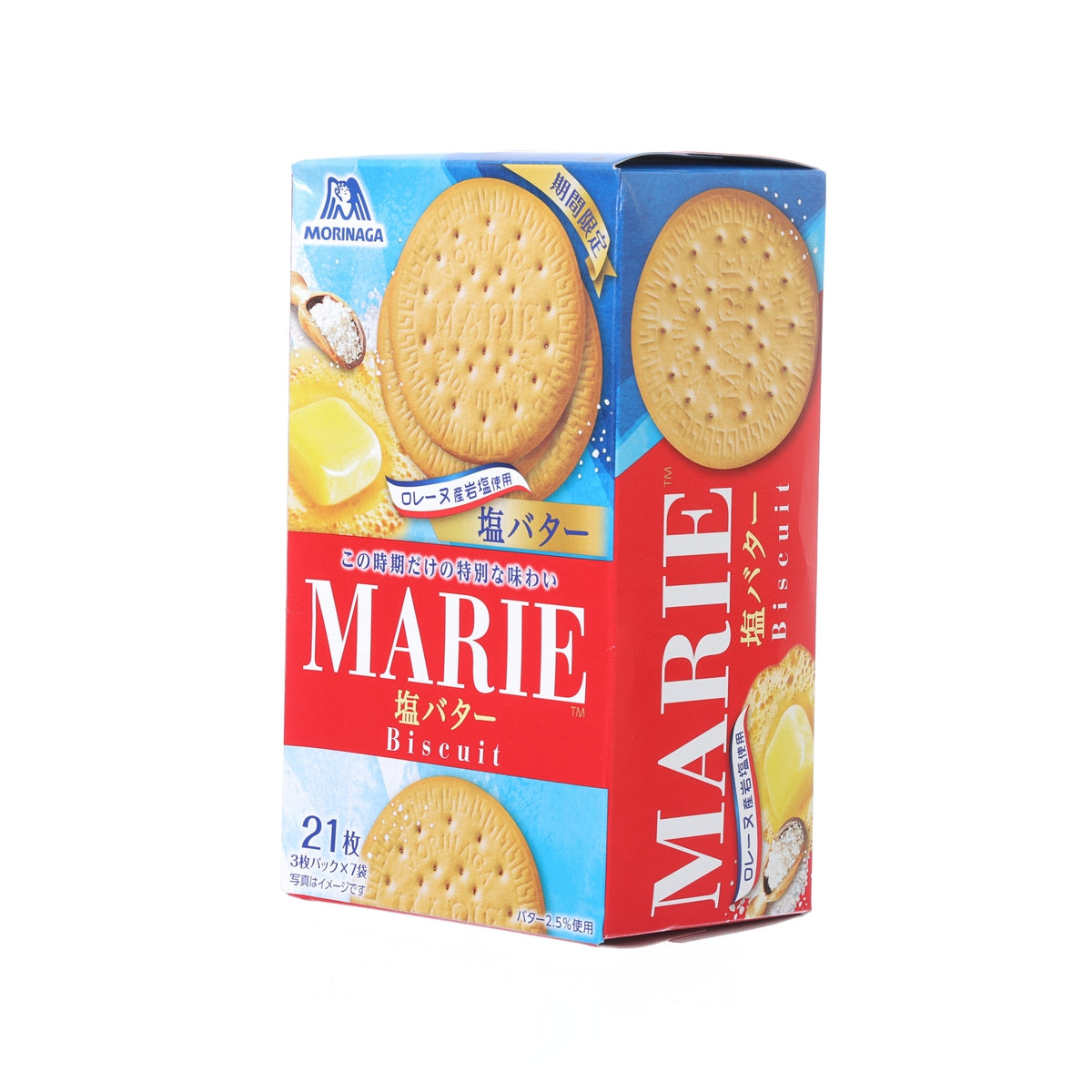 Marie salted butter biscuit box, angled view with two biscuit images