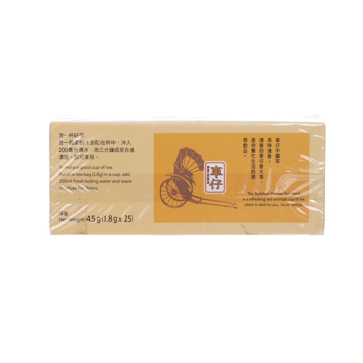 RICKSHAW jasmine tea teabags box back panel with brewing instructions