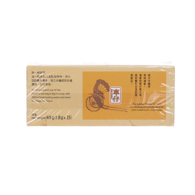 RICKSHAW Chinese Teabags - Jasmine  (25 x 1.8g)