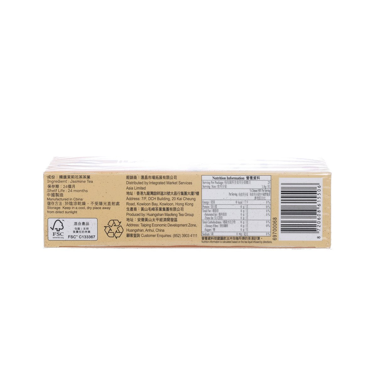 RICKSHAW jasmine tea teabags box back with barcode and label details
