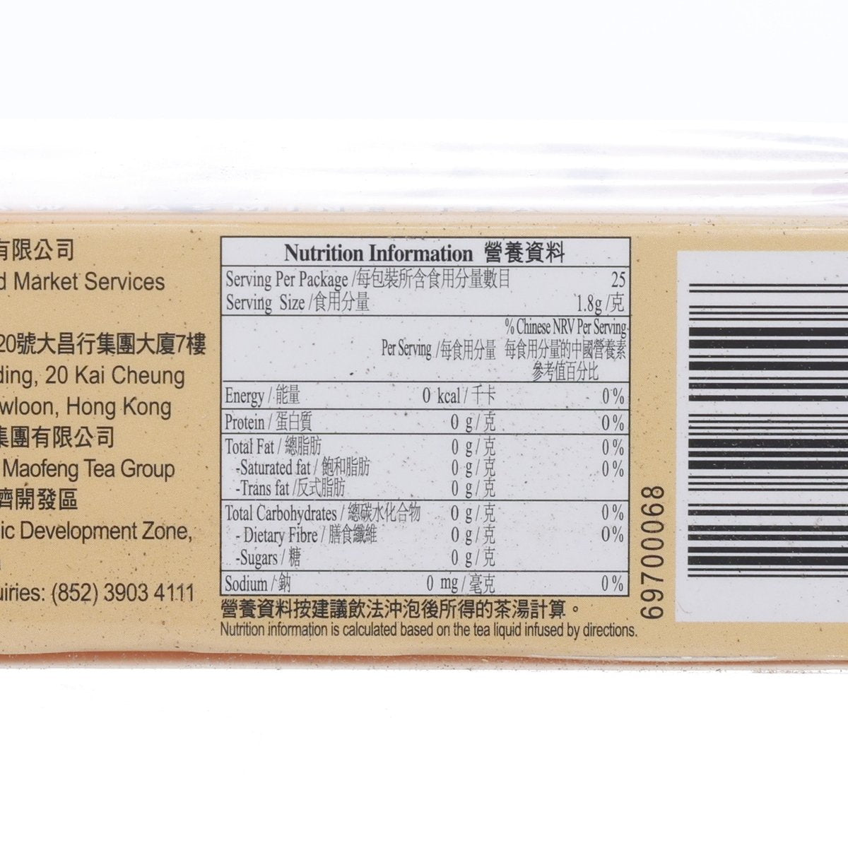 Nutrition information panel on RICKSHAW jasmine tea teabags box