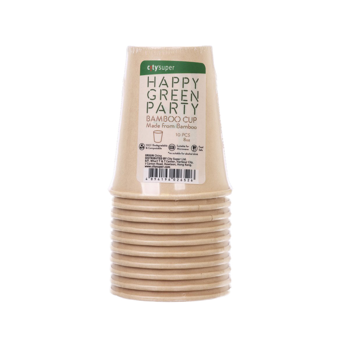 8oz bamboo paper cups, beige, 10-pack stacked