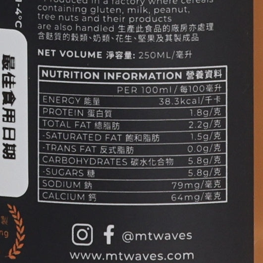 Nutrition facts label on MTWAVES soy salt milk tea bottle, per 100 ml panel