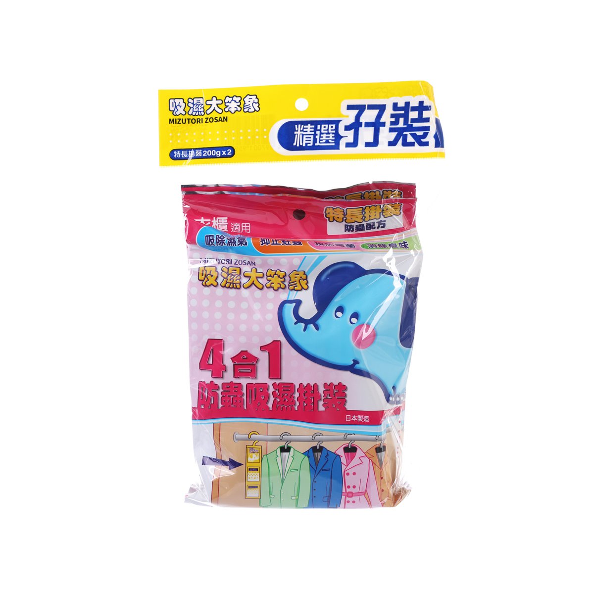 MIZUTORI ZOSAN 4-in-1 dehumidifying hanger twin pack, anti-moth sachet in bag